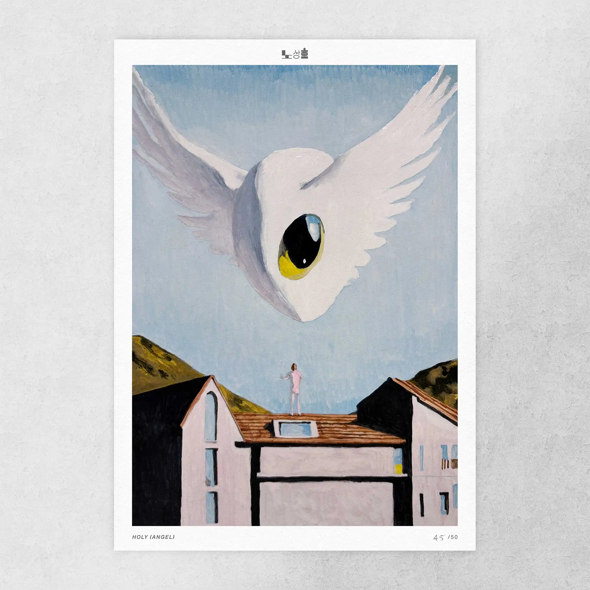Holy (Angel) limited edition art print by Sangho Noh, flat lay view showing print quality and paper texture