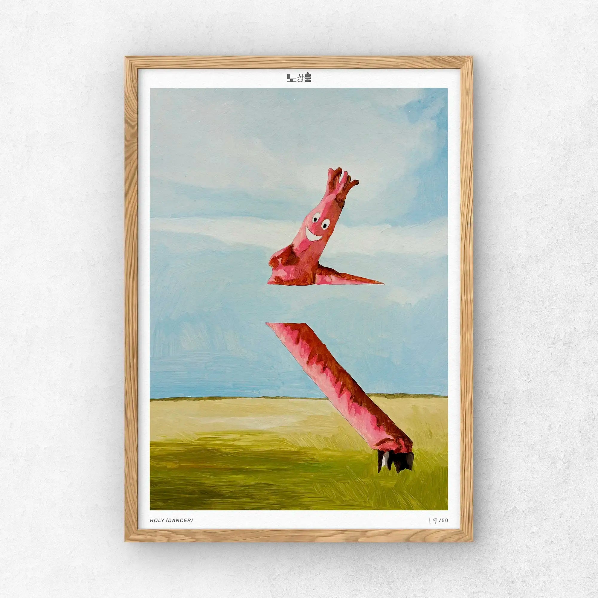 Holy (Dancer) limited edition print by Sangho Noh shown in a thin black frame, front view