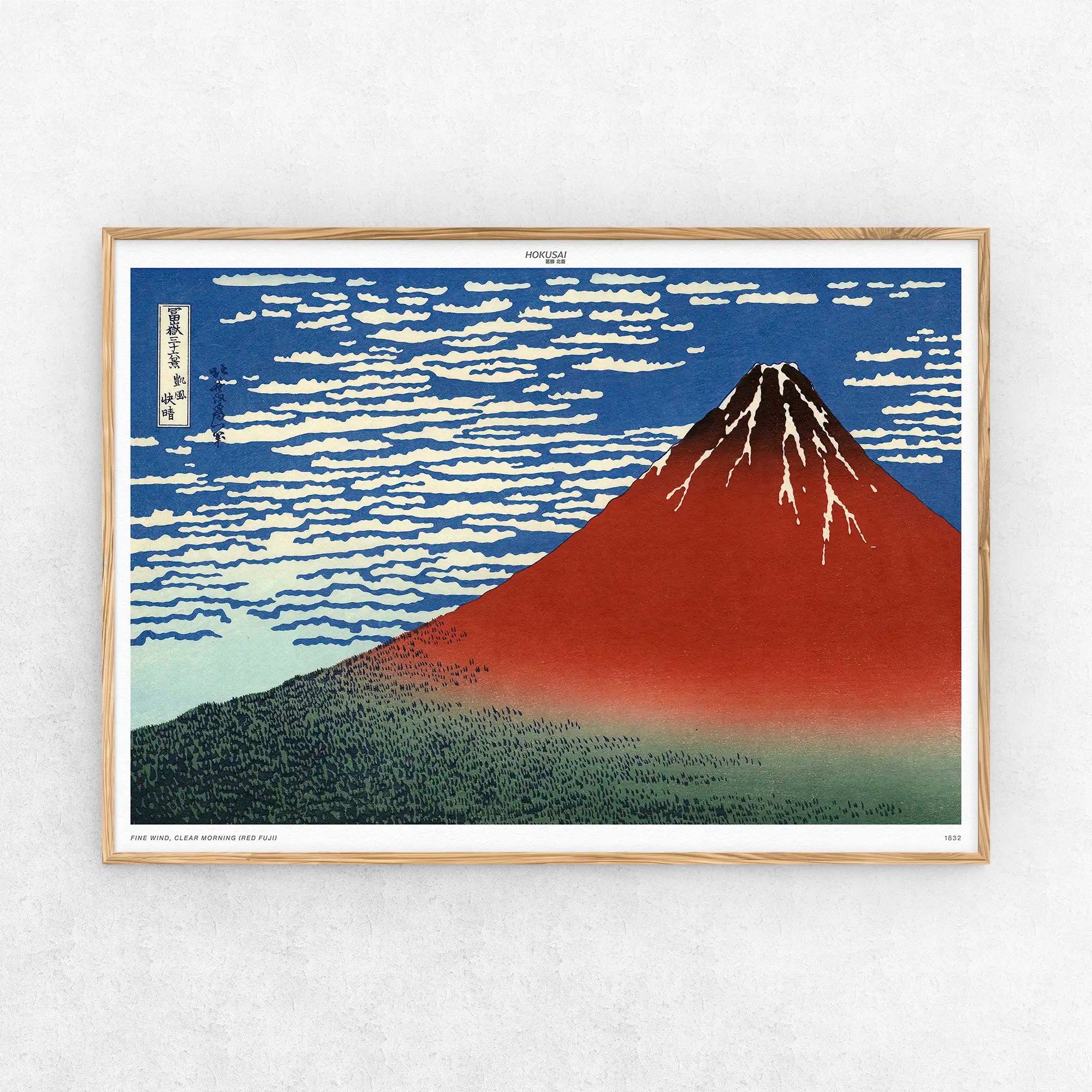 Minimalist Solid Oak Frame