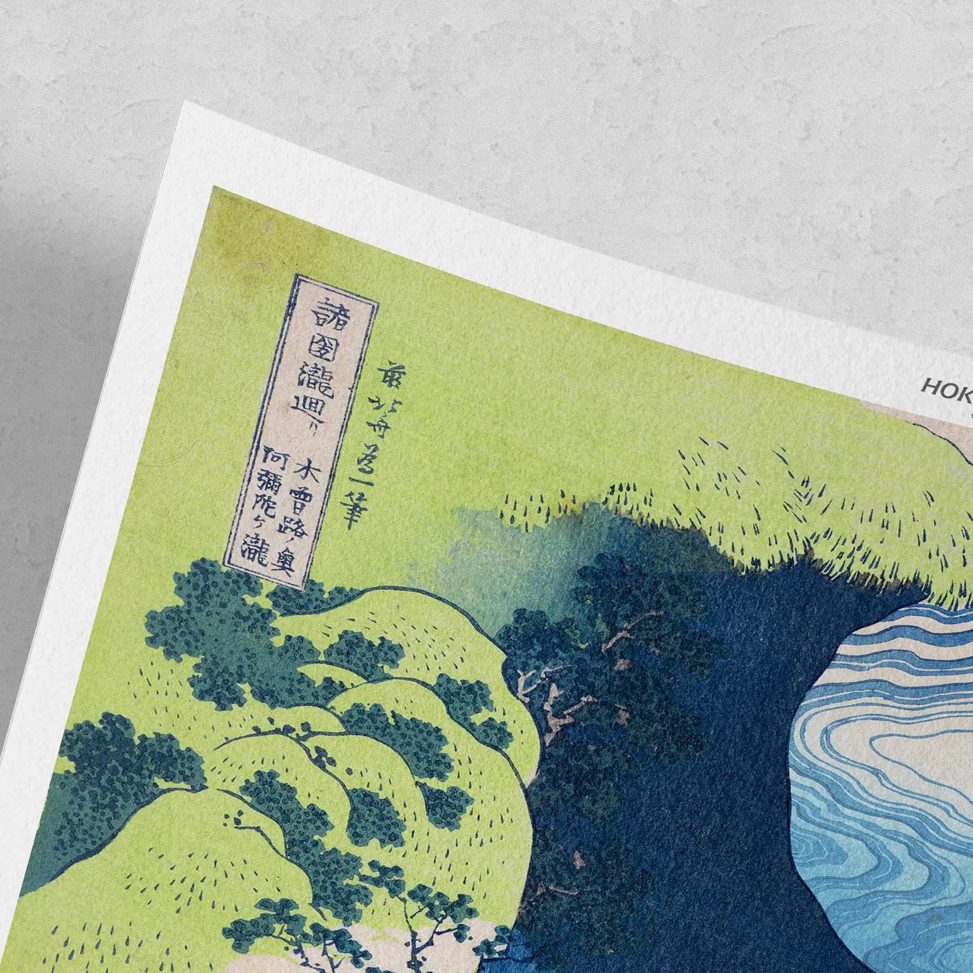 The Amida Falls in the Far Reaches of the Kisokaidō Road - Print