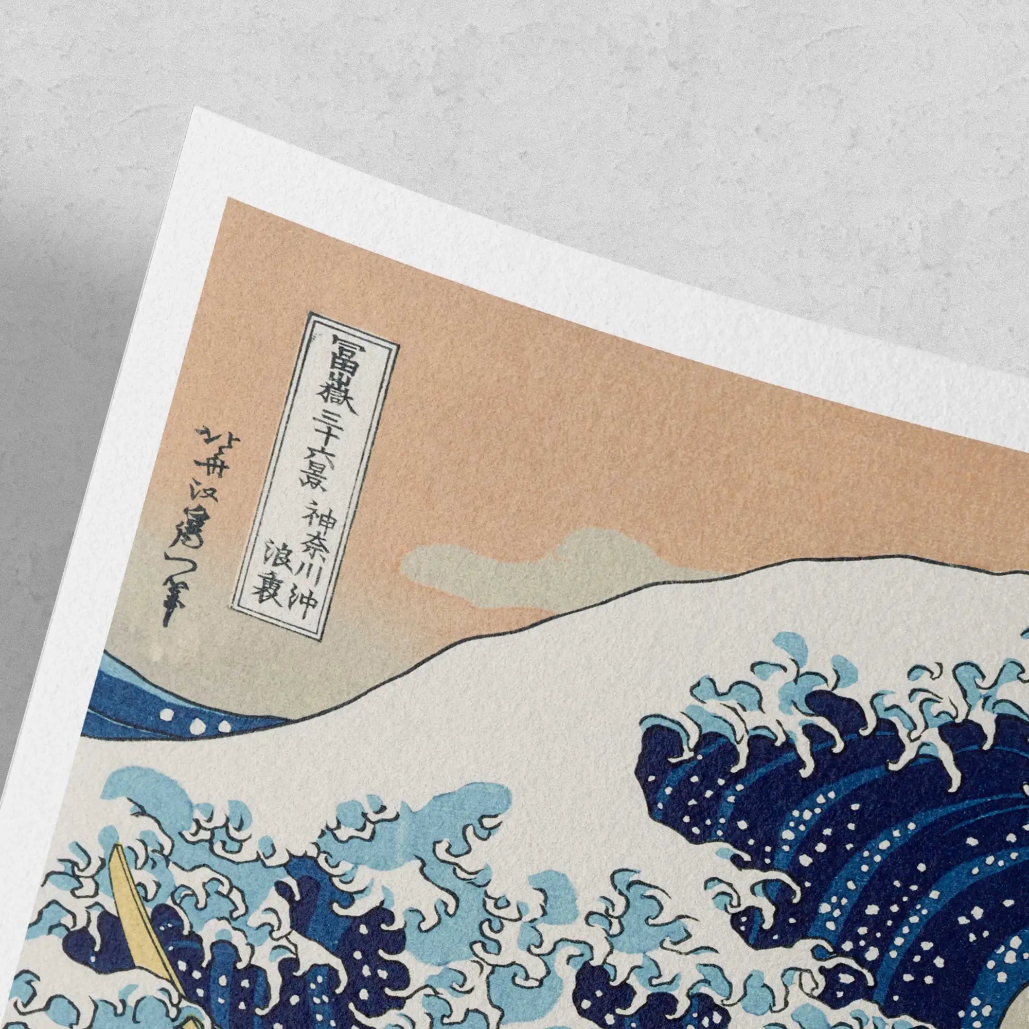 Under the Wave of Kanagawa (The Great Wave) - Print
