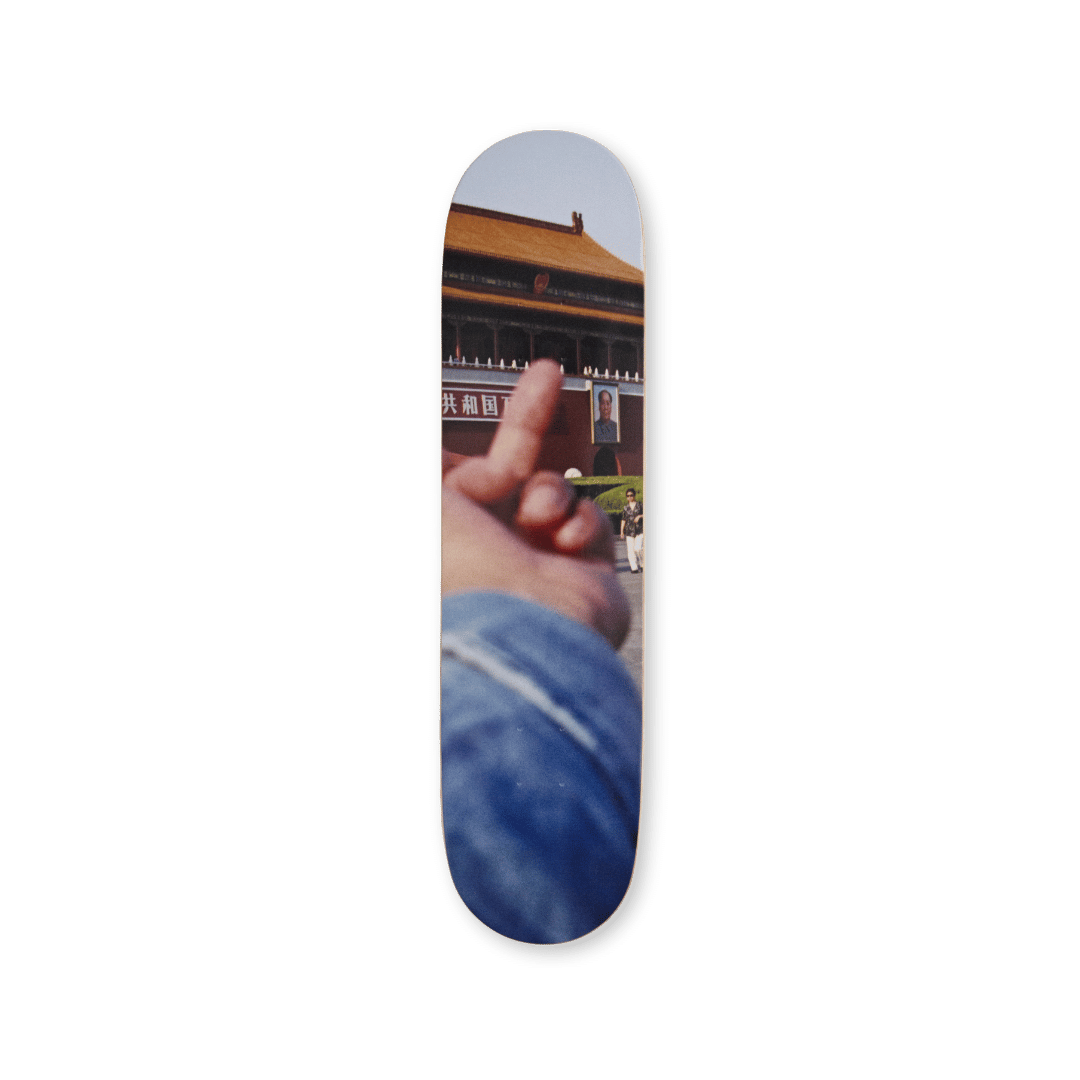 Study of Perspective - Tiananmen Square